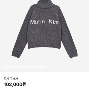 마뗑킴 니트집업