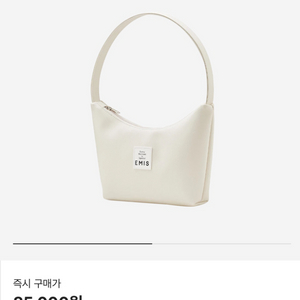 이미스 레더 호보백