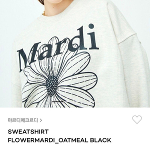 마르디메크르디 오트밀 맨투맨