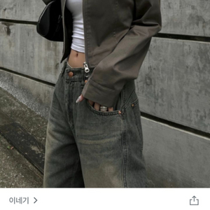 이네기 자켓 새상품