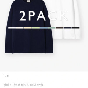 퓨어 헤비 티셔츠(새상품) 긴팔