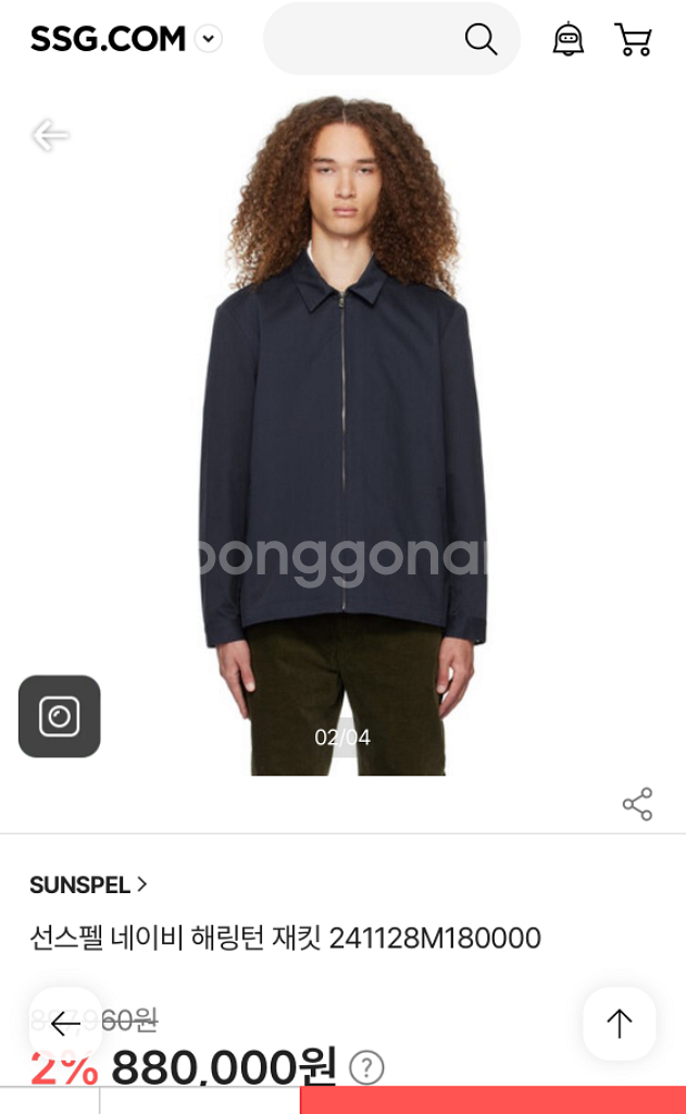 선스펠 해링턴 자켓 1회착용--0