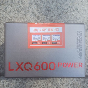 LXQ600 32G 2대일괄판매