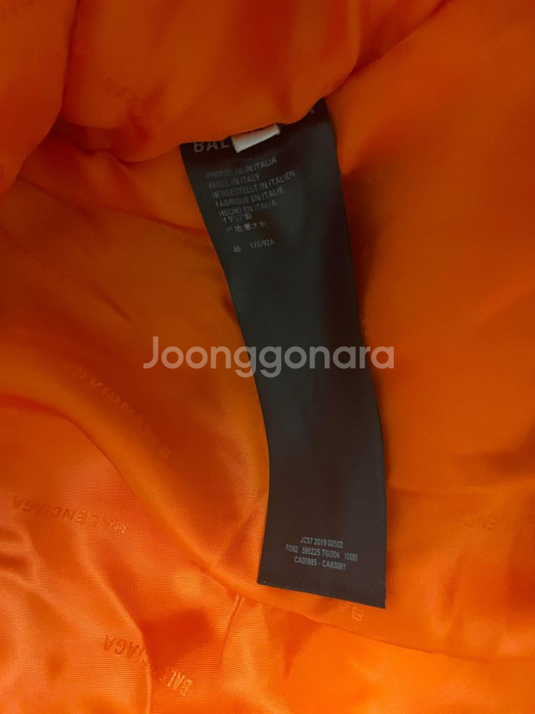 [백화점판/46] 발렌시아가 파리스 봄버 자켓--3