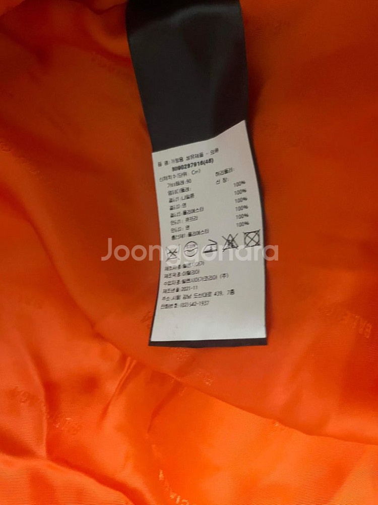 [백화점판/46] 발렌시아가 파리스 봄버 자켓--2