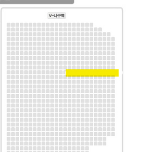 나훈아 울산 콘서트 15시 나구역 11열 3연석