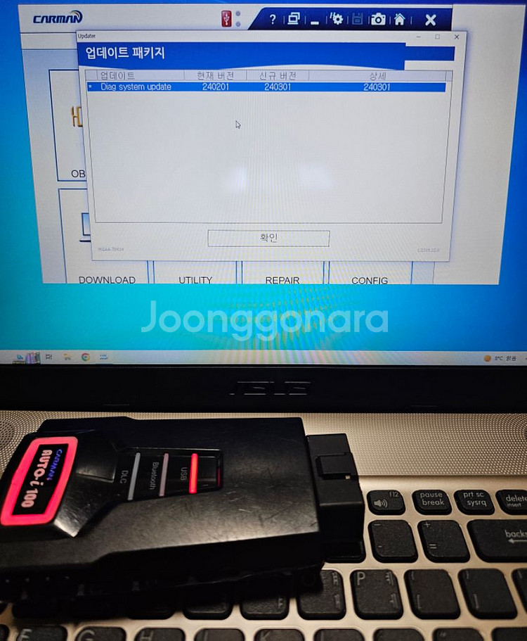 진단기 오토아이 i100--2