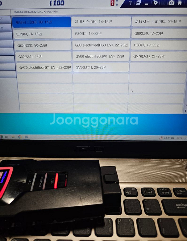 진단기 오토아이 i100--3
