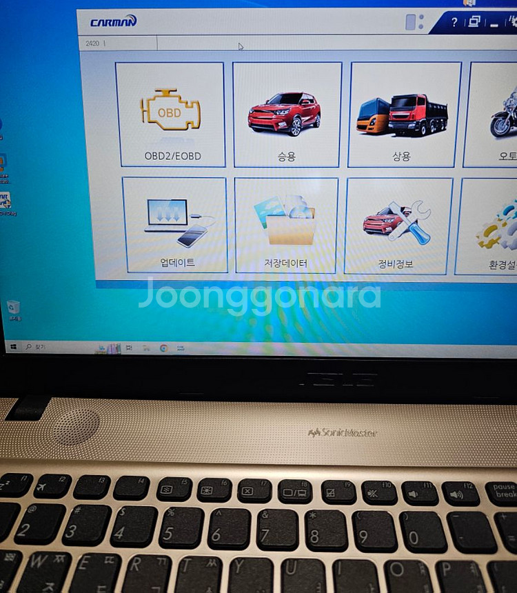 진단기 오토아이 i100--1