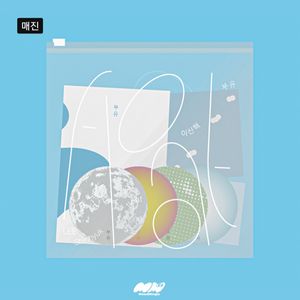 이신혁 1st EP ALBUM [부유] + 키링
