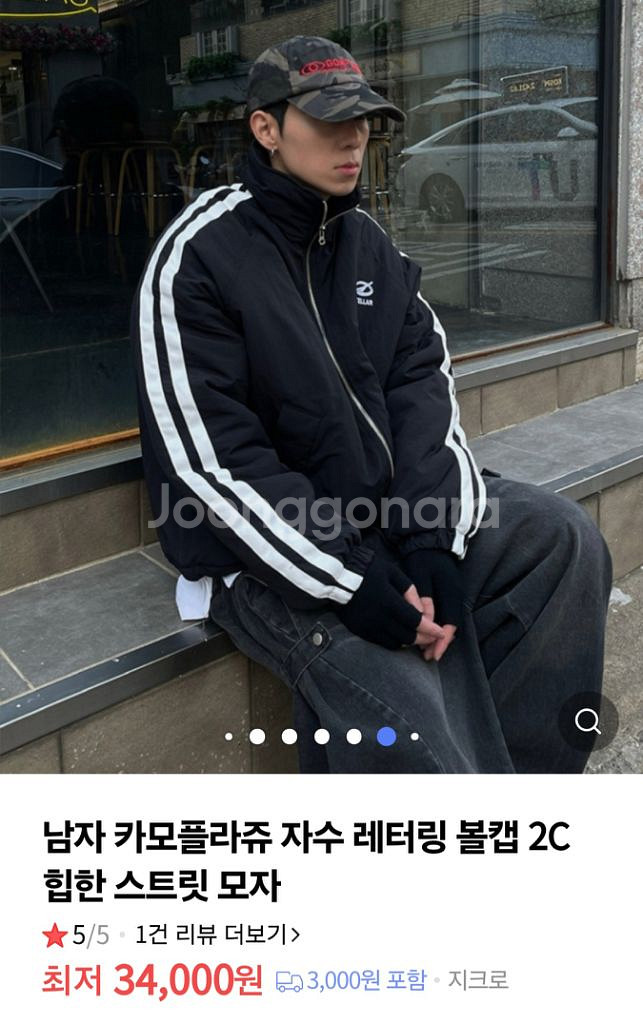 [새상품] 카모플라쥬 힙한 스타일 모자 / 볼캡--3