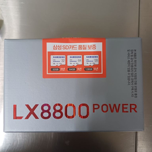 LX8800 32G (동글이포함)