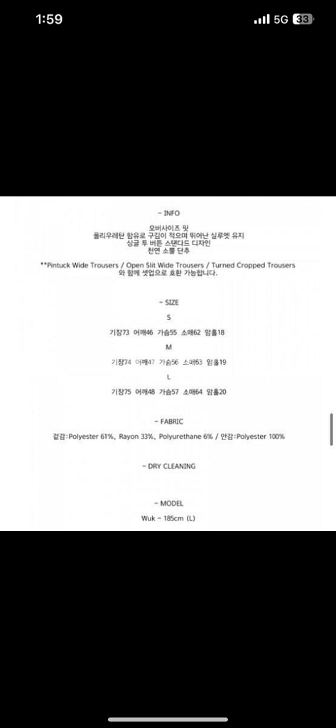 하이파이펑크 셋업 그레이--2