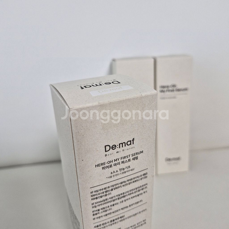 디마프 만능기초 145ml (3개 새상품)--1