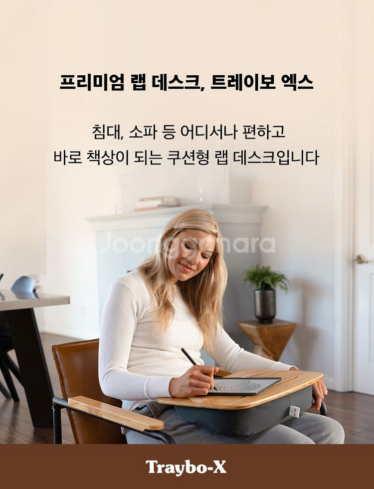 요기보 트레이보엑스 북쿠션 테블릿쿠션--3