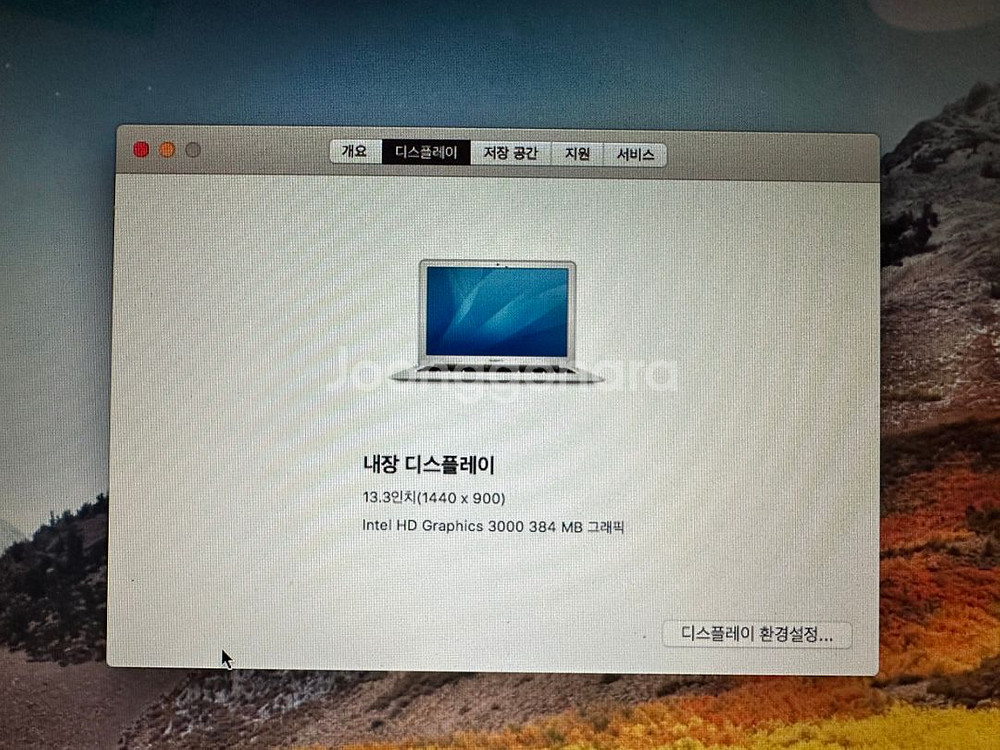 맥북에어 판매합니다--3