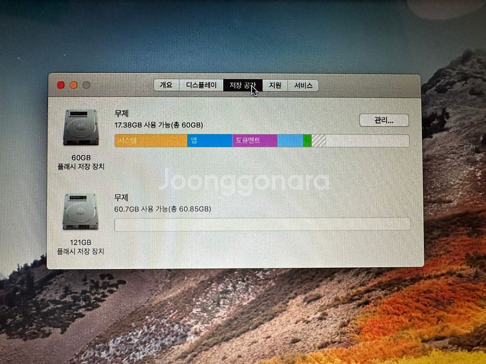 맥북에어 판매합니다--4