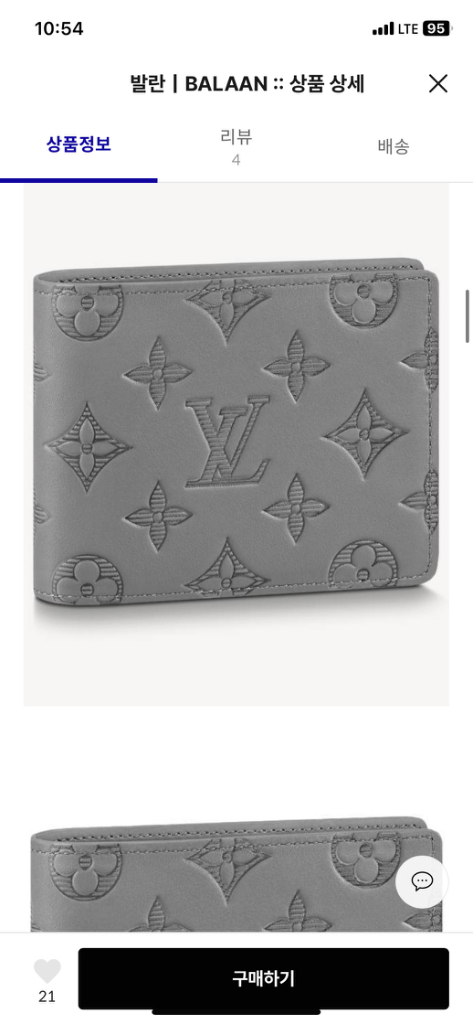 루이비통 반지갑--1