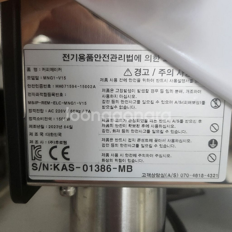 23년구매 엘로치오 마누스v2 유량조절기--4