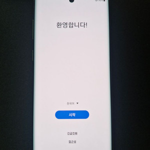 삼성 갤럭시 노트10 256G