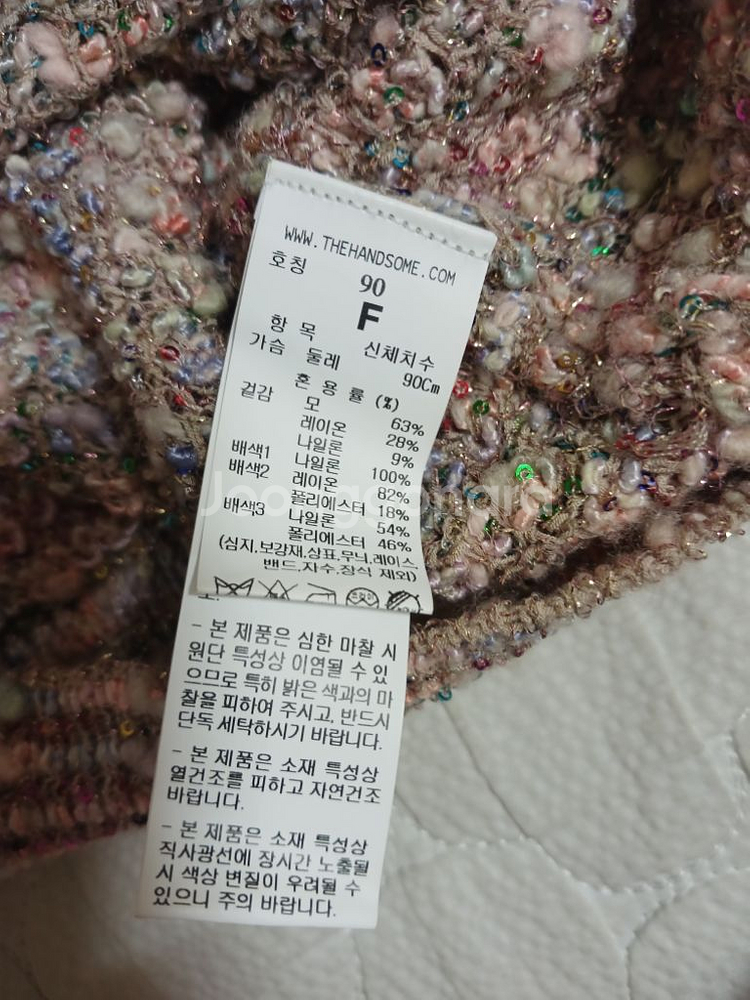 타임시퀸가디건.파격가--4