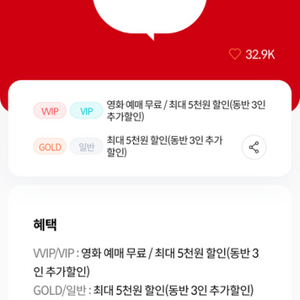 롯데시네마,kt예매