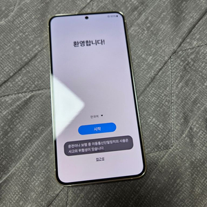 갤럭시 s23 플러스 256gb 팝니다 (상태SS)