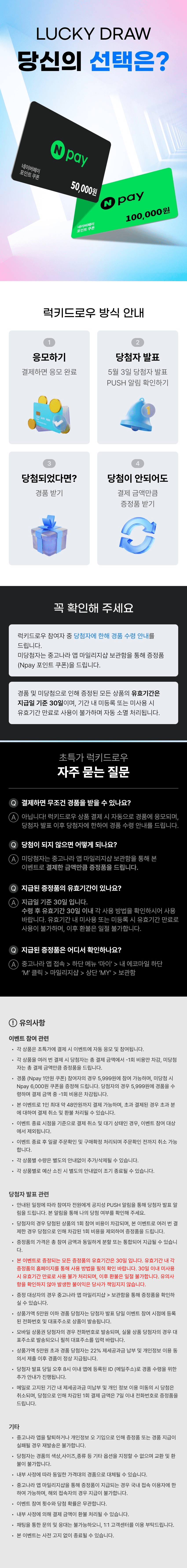 상품 설명 이미지