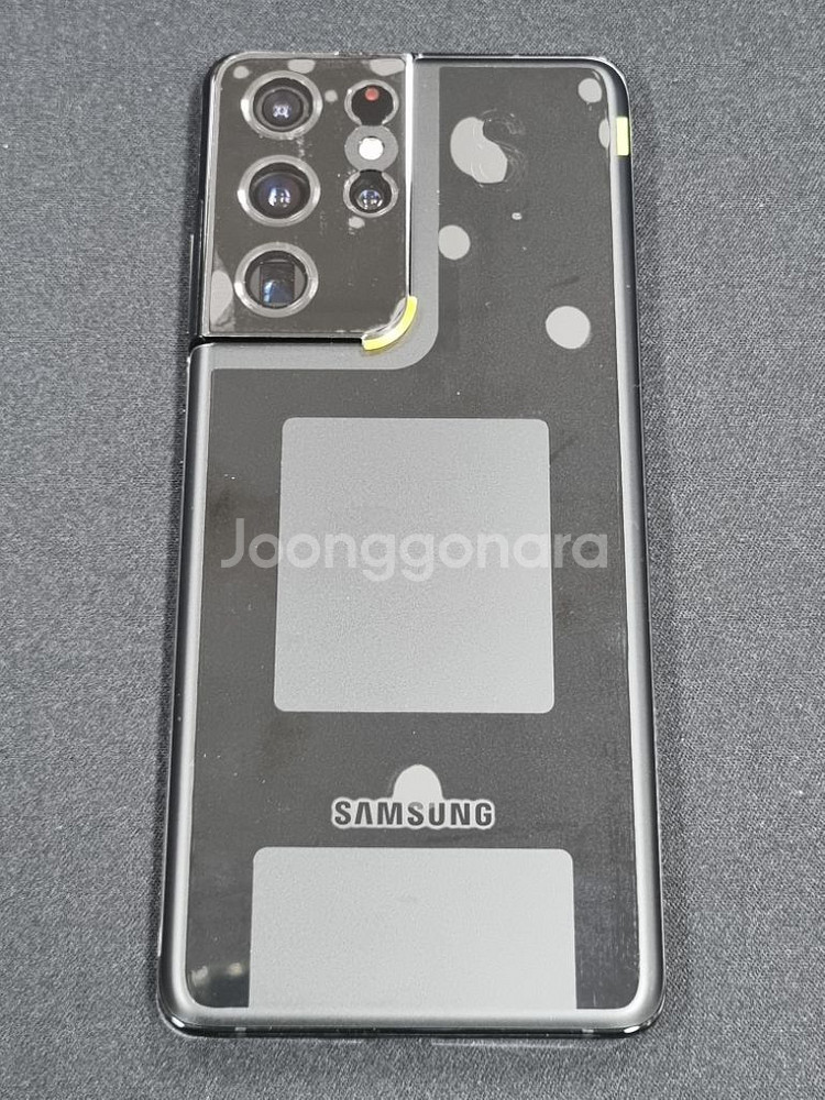 [센터리퍼폰 NO.1] 갤럭시S21울트라 256GB--1