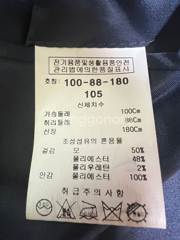 킨록앤더슨 네이비 정장(수트) 셋업 2벌 일괄 판매--8