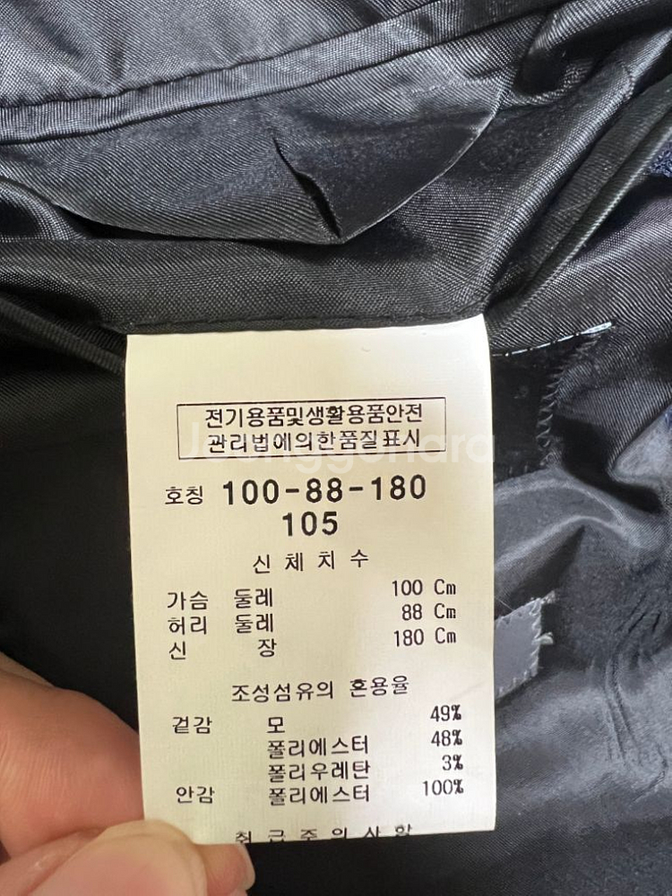 킨록앤더슨 네이비 정장(수트) 셋업 2벌 일괄 판매--7