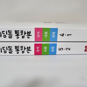 디딤돌연산. 디딤돌 통합본. 길벗스쿨 기적의역사논술