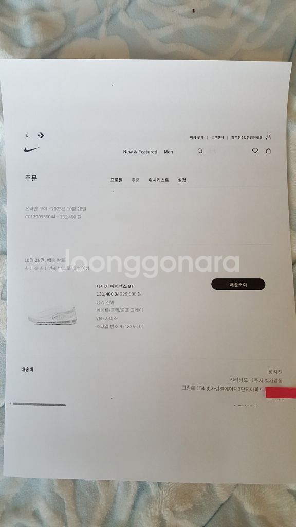 나이키 에어맥스 97(NIKE AIR MAX 97)정품--7