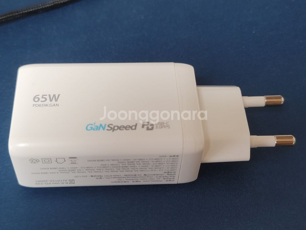 아이뮤즈 65W GaN 충전기--1