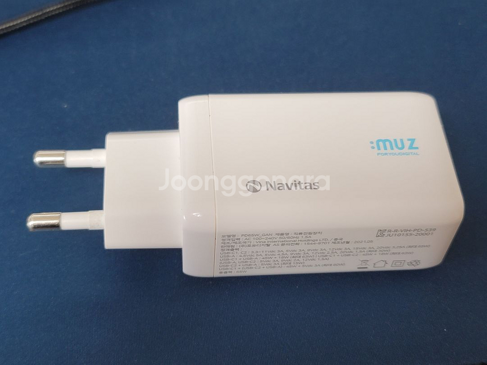 아이뮤즈 65W GaN 충전기--2