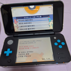 닌텐도 2ds xl + 게임칩 일괄 판매합니다