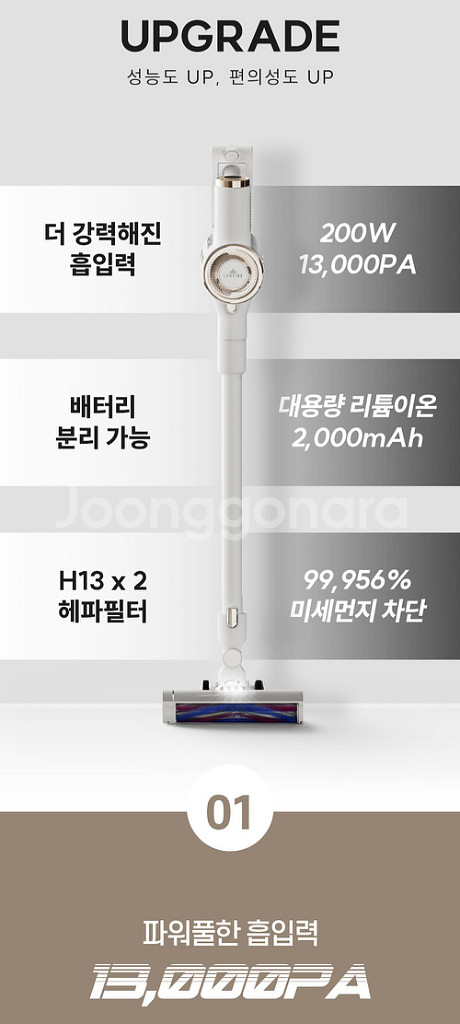 미개봉 라헨느 더 퀸 익스트림 V11 무선청소기+거치대--2
