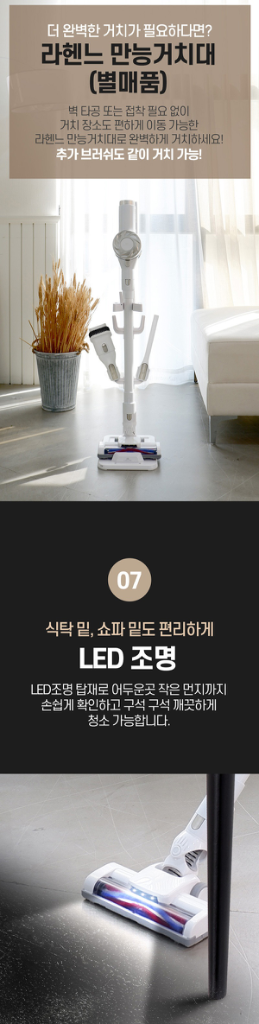 미개봉 라헨느 더 퀸 익스트림 V11 무선청소기+거치대--7