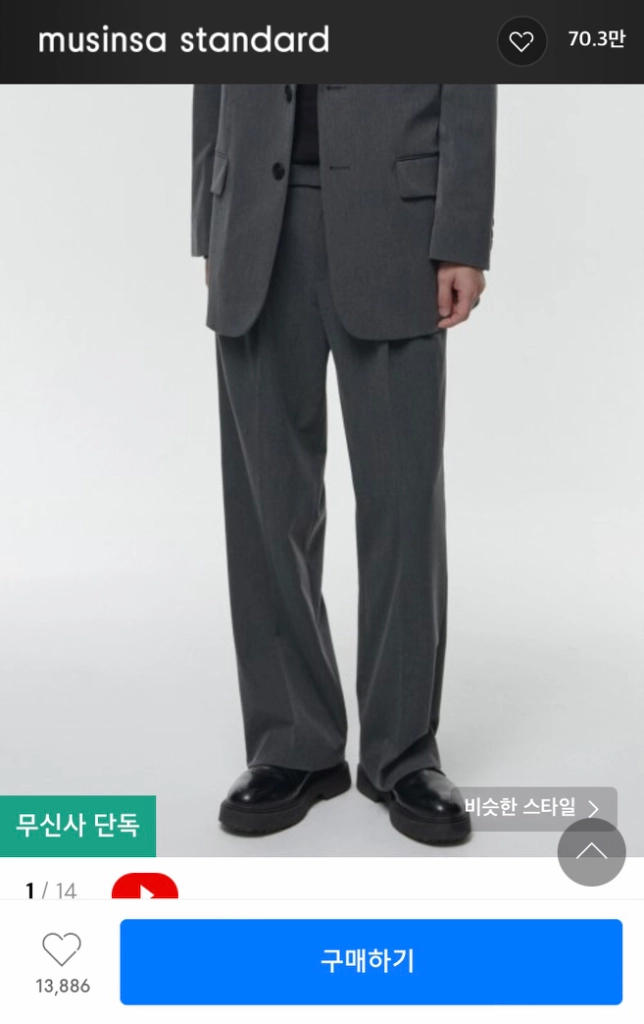 무신사 빅대디 오버사이즈 미디엄그레이 셋업. 이미지