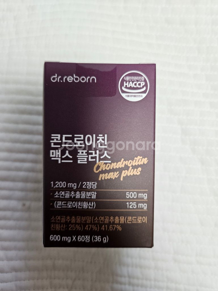 닥터리본(새상품)--1