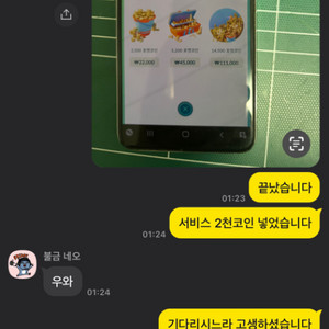 포켓몬고 코인 최저가 소량 가능