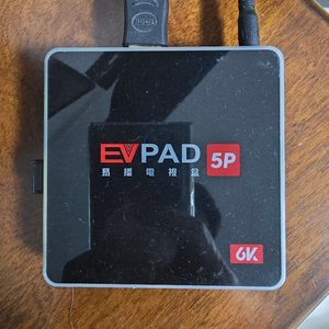 evpad 5p 판매합니다