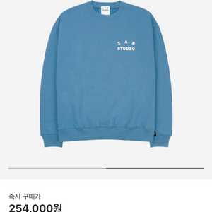 IAB Studio Crewneck - Sky Blue