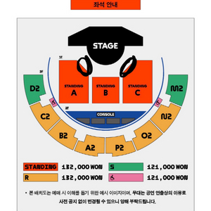 실리카겔 스탠딩 1열 0번대 단석 연석 양도 콘서트