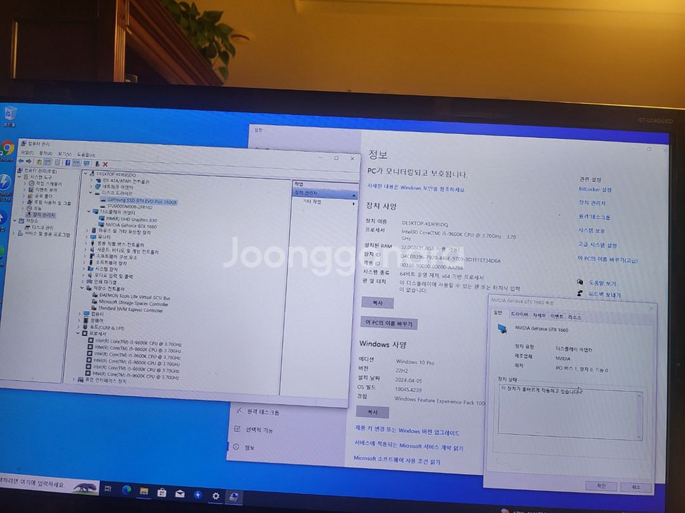 게이밍PC 팝니다--6