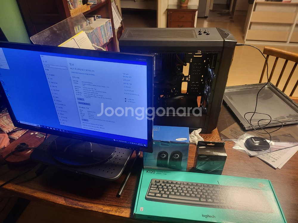게이밍PC 팝니다--7