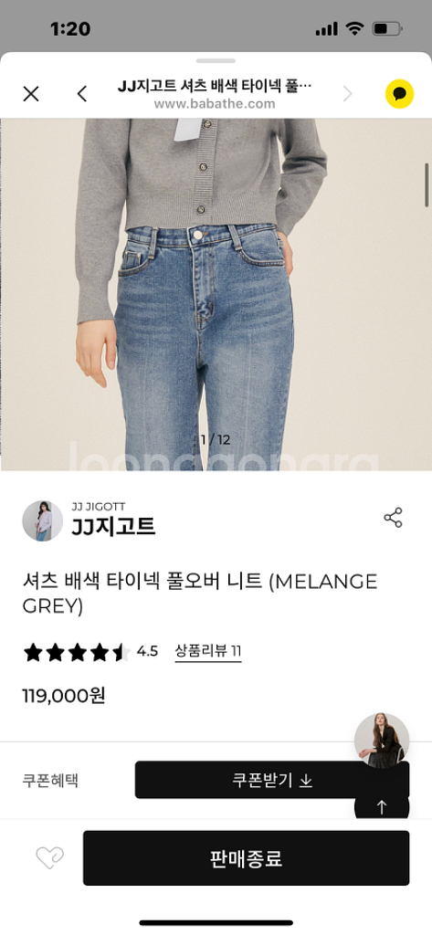 지고트레이어드니트블라우스--1