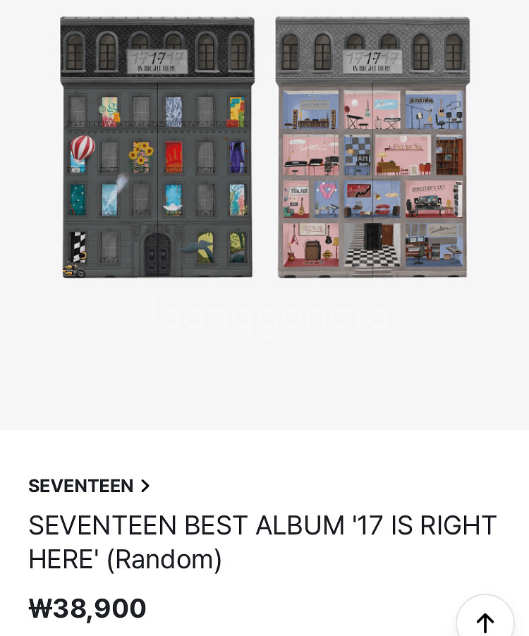 세븐틴 베스트 앨범 양도 분철 (포카 포함)--0