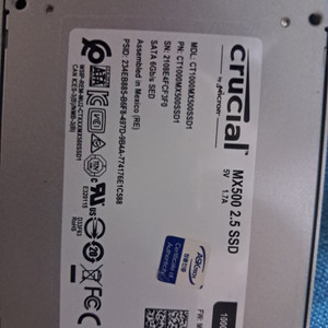 SSD) 마이크론 크루셜 MX500 1tb +외장케이스