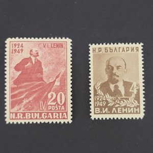 1949년 공산주의 창시자 레닌사망기념 우표 2종 세트